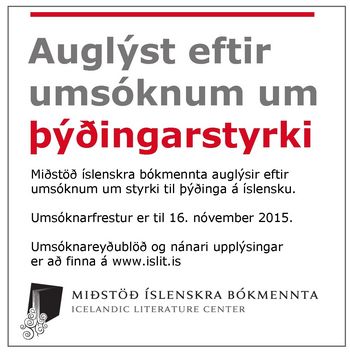 thydingarstyrkir2016