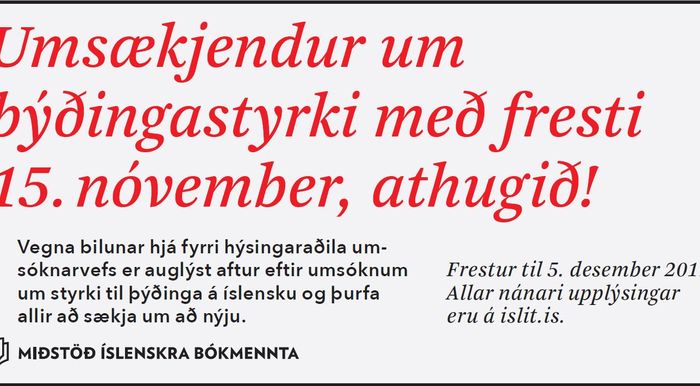 Thydingar-a-islensku---framlengdur-frestur-til-5des2017