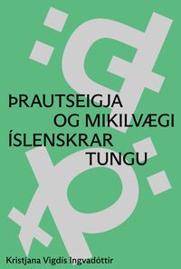 Thrautseigja